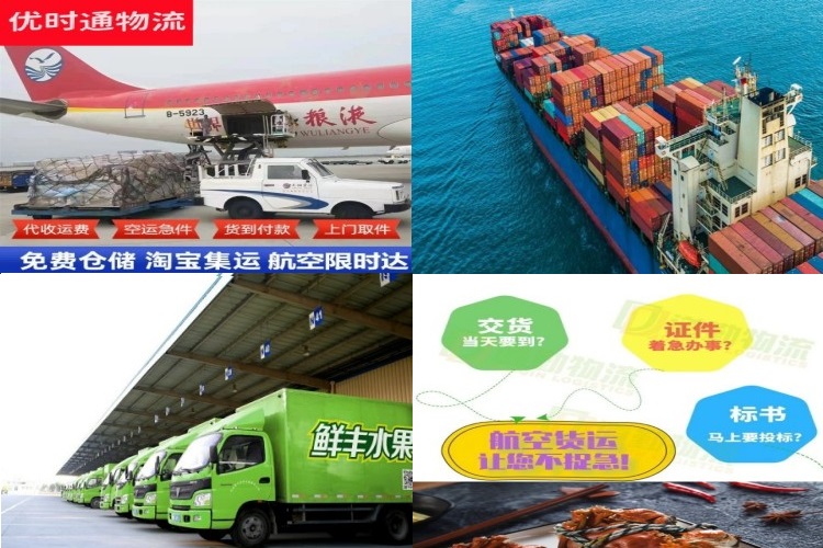 射阳到加拿大航空货运公司-射阳到加拿大物流专线